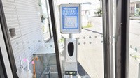ウェルネス薬局湯の川店の感染予防対策