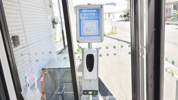 ウェルネス薬局湯の川店の感染予防対策