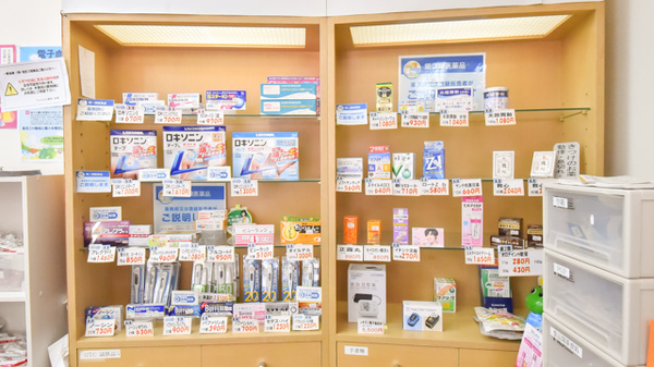 ウェルネス薬局湯の川店の一般医薬品