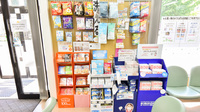ウェルネス薬局湯の川店の雑貨品