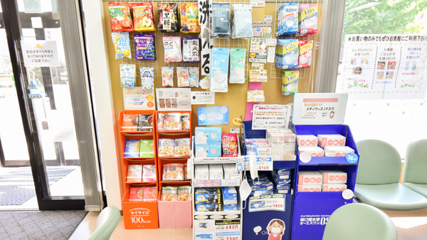 ウェルネス薬局湯の川店の雑貨品