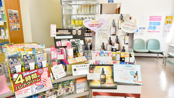 ウェルネス薬局湯の川店の化粧品