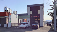 エーデル調剤薬局滝川店の外観