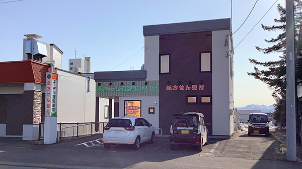 エーデル調剤薬局滝川店の外観