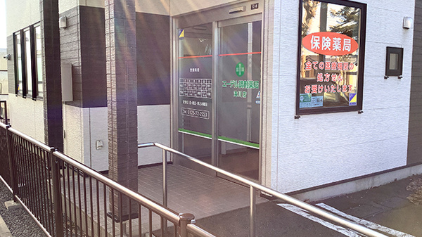 エーデル調剤薬局滝川店の入口