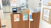 エーデル調剤薬局滝川店の受付/カウンター