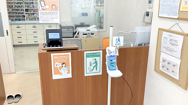 エーデル調剤薬局滝川店の受付/カウンター