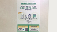 エーデル調剤薬局滝川店の電子お薬手帳対応