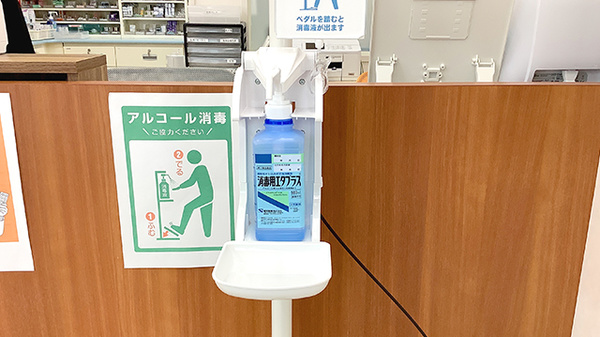 エーデル調剤薬局滝川店の感染予防対策