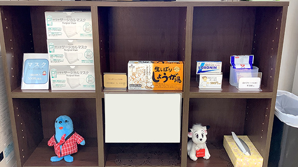 エーデル調剤薬局滝川店の一般医薬品