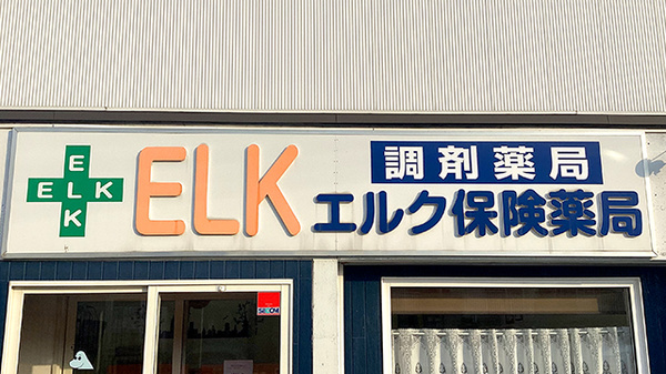 看板