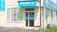 かわかみ調剤薬局の入口