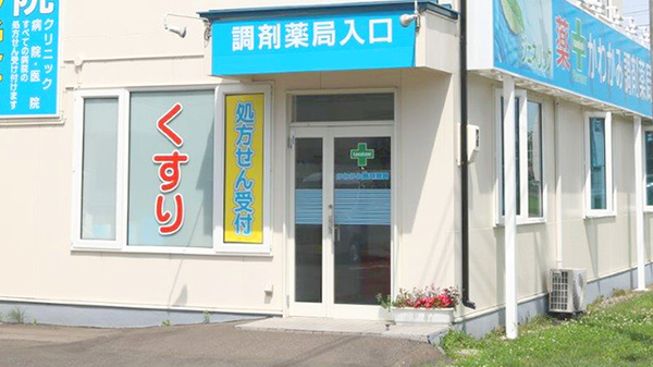 かわかみ調剤薬局の入口