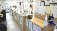 かわかみ調剤薬局の受付/カウンター
