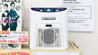 くまさん調剤薬局の感染予防対策