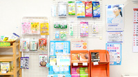 くまさん調剤薬局の雑貨品
