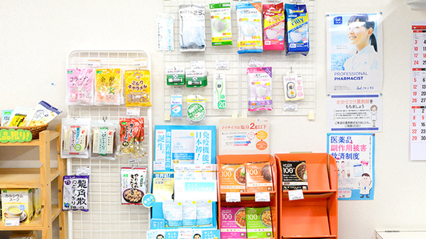 くまさん調剤薬局の雑貨品