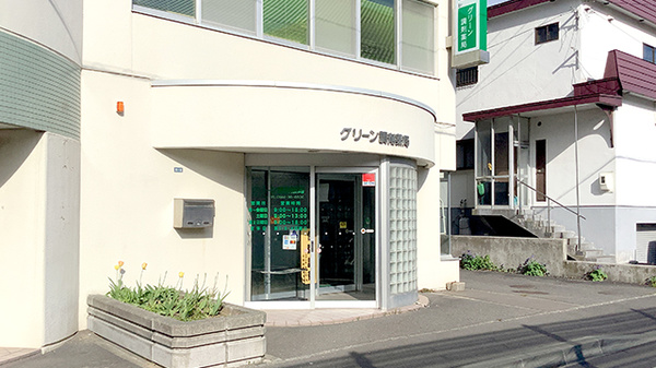 グリーン調剤薬局の外観