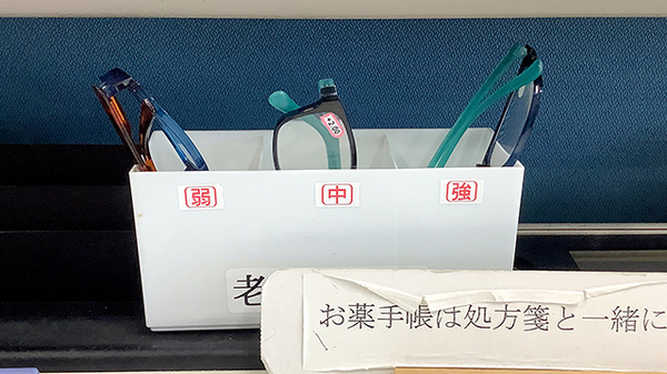 グリーン調剤薬局のフリーサービス