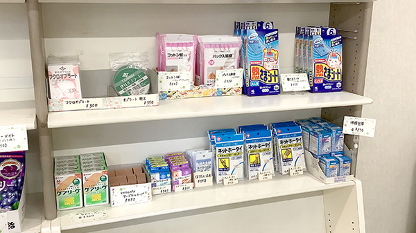 グリーン調剤薬局の雑貨品