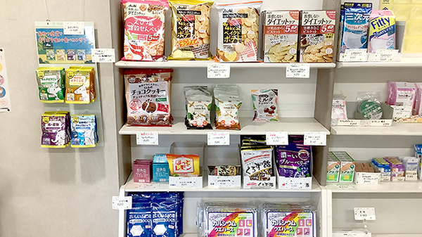 グリーン調剤薬局の健康食品