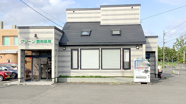 グリーン調剤薬局ときわ東店の外観