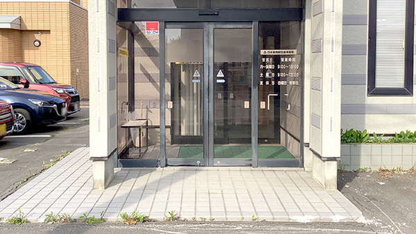 グリーン調剤薬局ときわ東店の入口