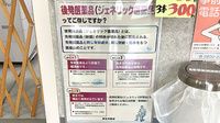 グリーン調剤薬局ときわ東店のジェネリック対応