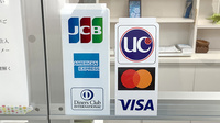 グリーン調剤薬局ときわ東店のクレジットカード対応