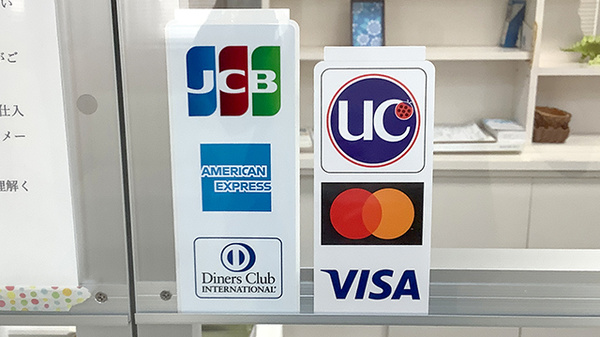 グリーン調剤薬局ときわ東店のクレジットカード対応
