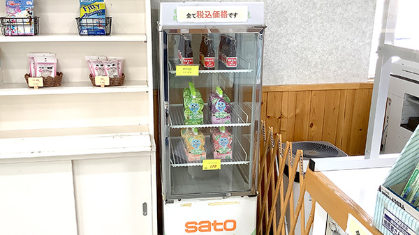 グリーン調剤薬局ときわ東店の飲食物