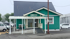 グリーン調剤薬局西インター店の外観