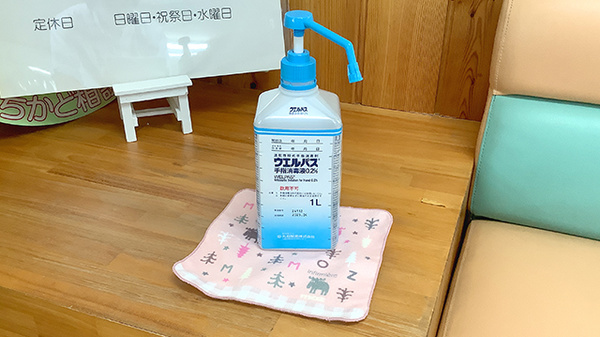 グリーン調剤薬局西インター店の感染予防対策