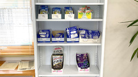 グリーン調剤薬局西インター店の雑貨品
