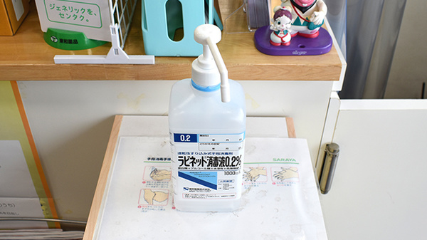 あおい薬局　松風店の感染予防対策