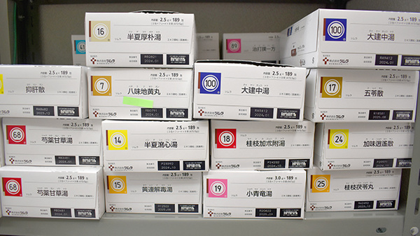 あおい薬局　松風店の漢方薬