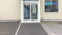 コーワ調剤薬局港店の入口