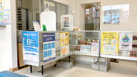 コーワ調剤薬局港店の受付/カウンター