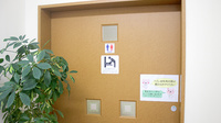 みらくる薬局　北斗病院前店のお手洗い