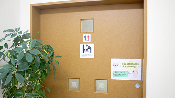みらくる薬局　北斗病院前店のお手洗い