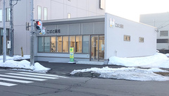 有限会社こばと薬局の外観