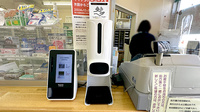 コスモス調剤薬局おおまち店の感染予防対策