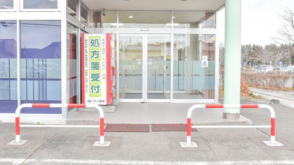 サン薬局の入口