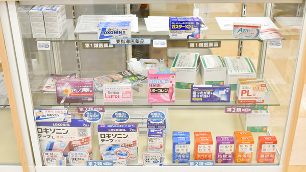 サン薬局の一般医薬品