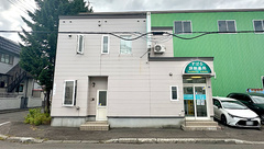 有限会社すばる調剤薬局の外観