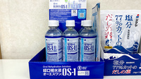 有限会社すばる調剤薬局の飲食物