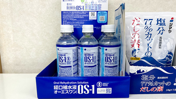 有限会社すばる調剤薬局の飲食物