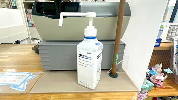 有限会社すばる調剤薬局豊平店の感染予防対策