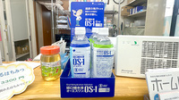 有限会社すばる調剤薬局豊平店の飲食物