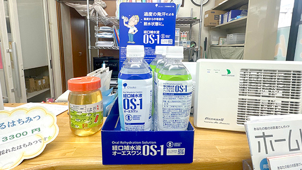 有限会社すばる調剤薬局豊平店の飲食物